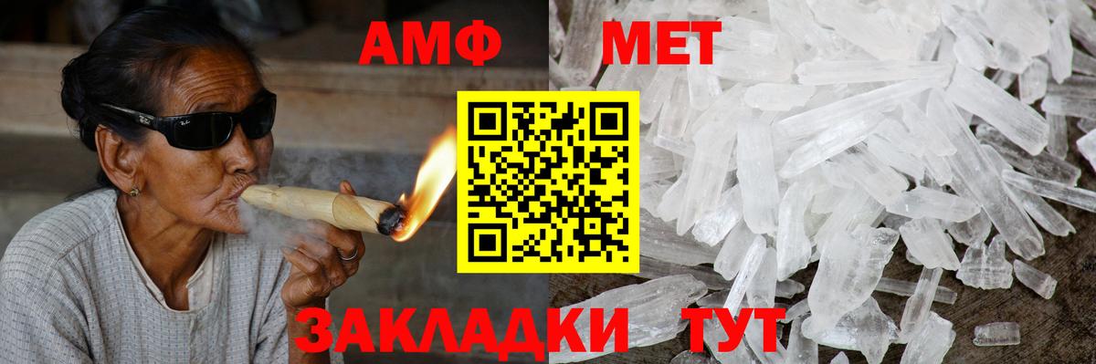 АМФ  Вход с VPN  Амфетамин  Касимов  АМФЕТАМИН VHQ 
