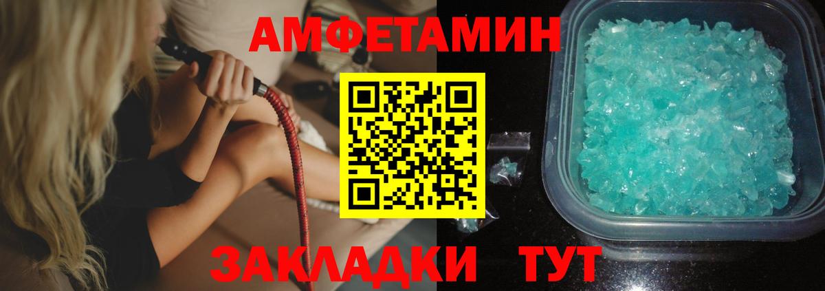 Метамфетамин Касимов