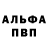 Экстази MDMA TheIldarYsupov Monstrik