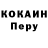 Кокаин VHQ Brat Man