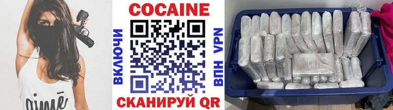 даркнет сайт Касимов Cocaine FishScale