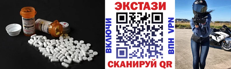 KRAKEN зеркало  Касимов  Экстази 300 mg 
