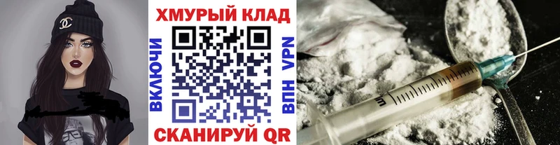 ГЕРОИН белый  закладка  мориарти официальный сайт  Касимов 