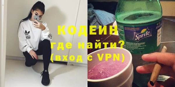 прущие крисы Новодвинск