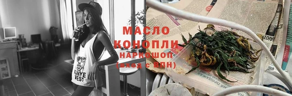 прущая мука Нязепетровск