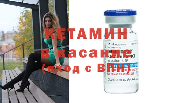 прущие крисы Новодвинск
