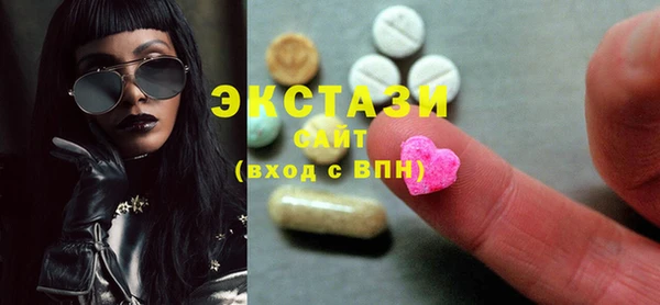 кристаллы Губаха