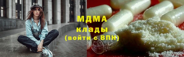 прущие крисы Новодвинск