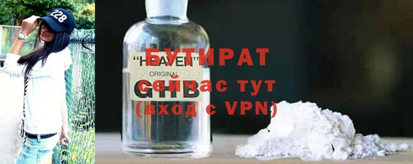 МДМА Грязи