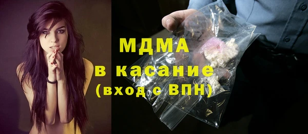 ECSTASY Новокубанск