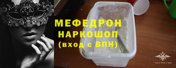 COCAINE Нягань
