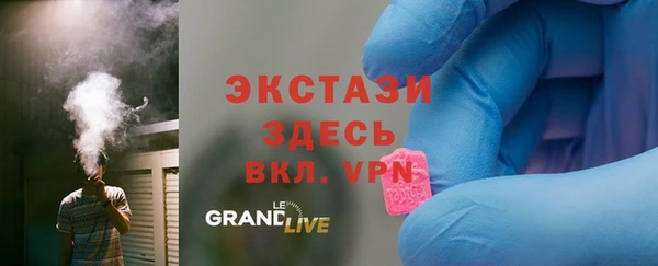 COCAINE Нягань