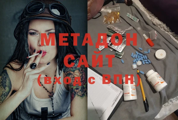 ECSTASY Новокубанск