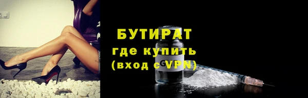 прущая мука Нязепетровск