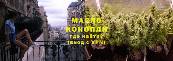 ECSTASY Новокубанск