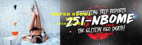 наркотики Няндома