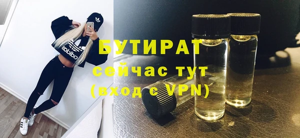 ECSTASY Новокубанск