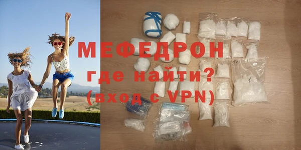 прущие крисы Новодвинск