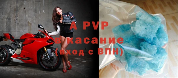 ECSTASY Новокубанск