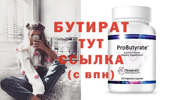 прущие грибы Новозыбков