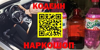 ГАЛЛЮЦИНОГЕННЫЕ ГРИБЫ Донской
