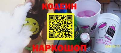 ГАЛЛЮЦИНОГЕННЫЕ ГРИБЫ Донской