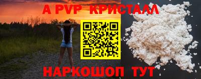 Альфа ПВП Донецк
