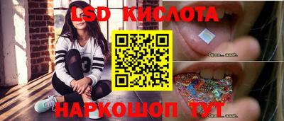 марки lsd Дубна
