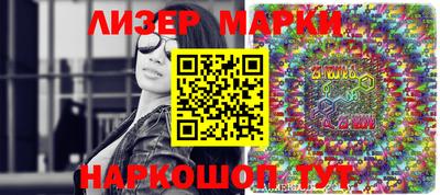 ГАЛЛЮЦИНОГЕННЫЕ ГРИБЫ Донской