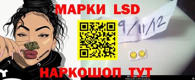 марки lsd Дубна