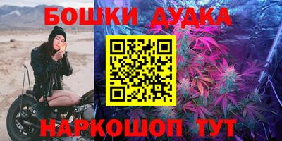 кокаин перу Абакан