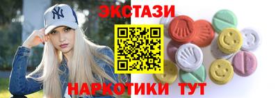 Альфа ПВП Донецк