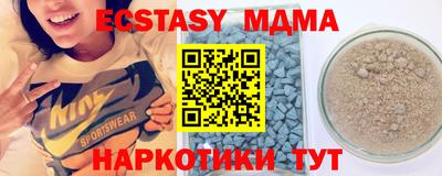 ГАЛЛЮЦИНОГЕННЫЕ ГРИБЫ Донской