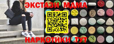 Альфа ПВП Донецк