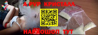 Альфа ПВП Донецк