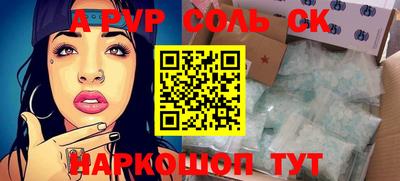 Альфа ПВП Донецк