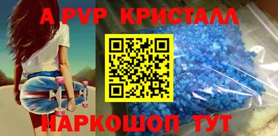 стаф Кинель