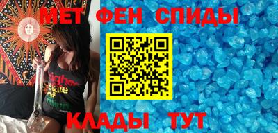 спайс Абинск
