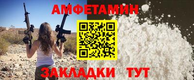 Альфа ПВП Донецк