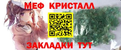 прущий лед Азнакаево