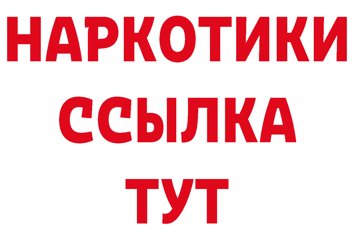 Где продают наркотики? даркнет официальный сайт Касимов