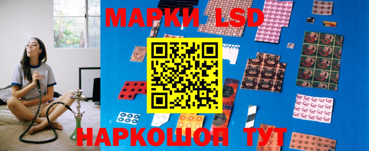 LSD-25 экстази ecstasy Касимов
