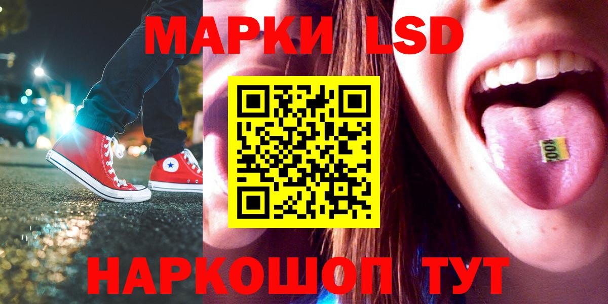 Лсд 25 экстази  ЛСД экстази кислота  Вход с VPN  Касимов 