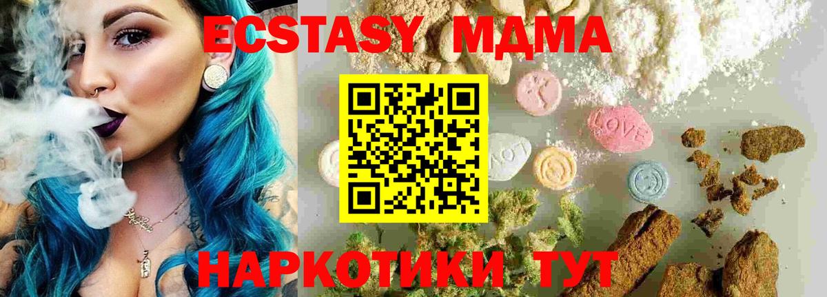 Конопля  Хэш  Кокаин  МЕФ  Касимов  Вход с VPN  Бошки Шишки  Cocaine 