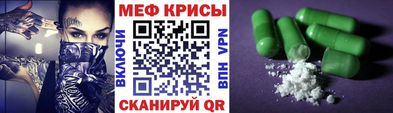 МЯУ-МЯУ мука хочу Касимов