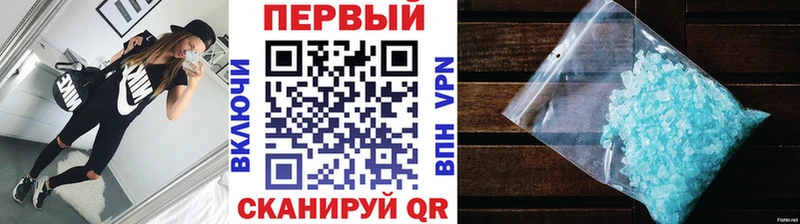МЕТАМФЕТАМИН кристалл  blacksprut сайт  Касимов 
