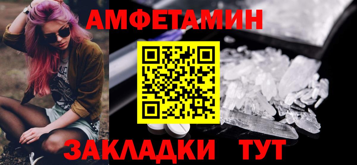 МЕТАМФЕТАМИН винт Касимов