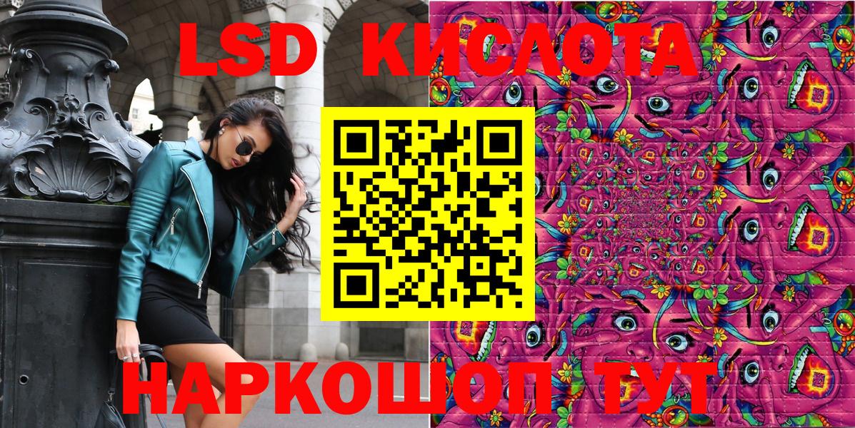 Касимов  Марки N-bome 1,5мг  Наркотические марки  Марки N-bome 1,5мг  Вход с VPN 