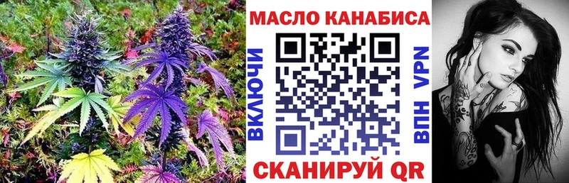 ТГК вейп  купить наркоту  Касимов 